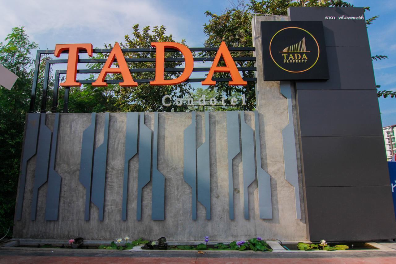 בורי ראם Tada Condotel מראה חיצוני תמונה